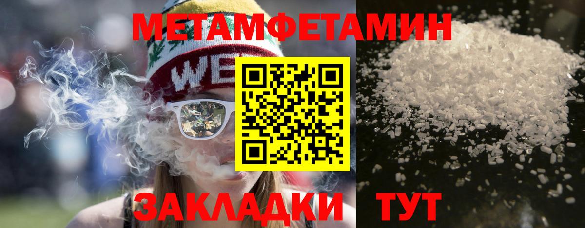 Верхний Уфалей  АМФЕТАМИН  Вход с VPN  АМФ  Amphetamine Розовый 