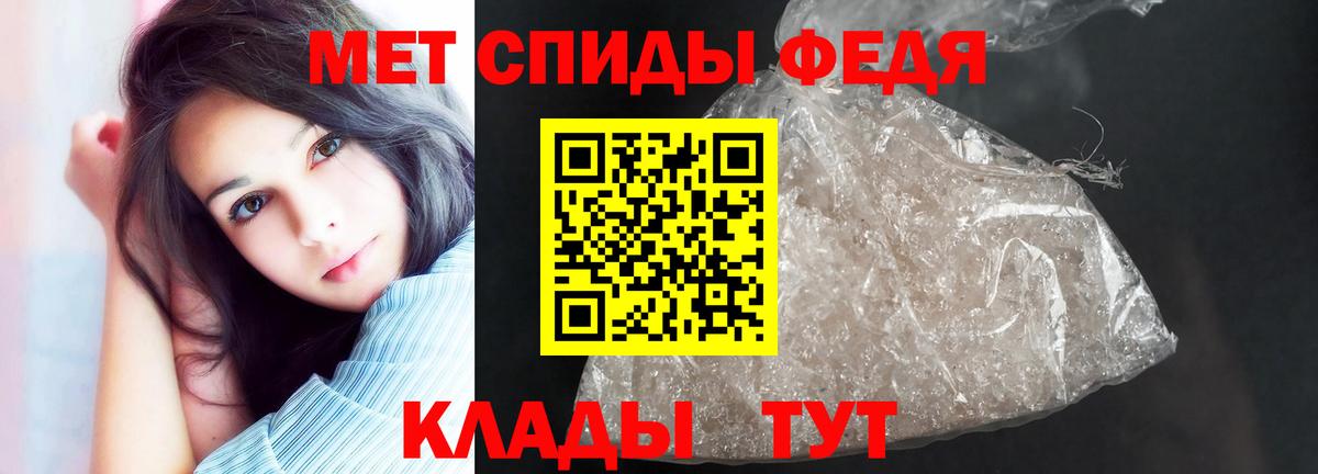 АМФ VHQ Верхний Уфалей