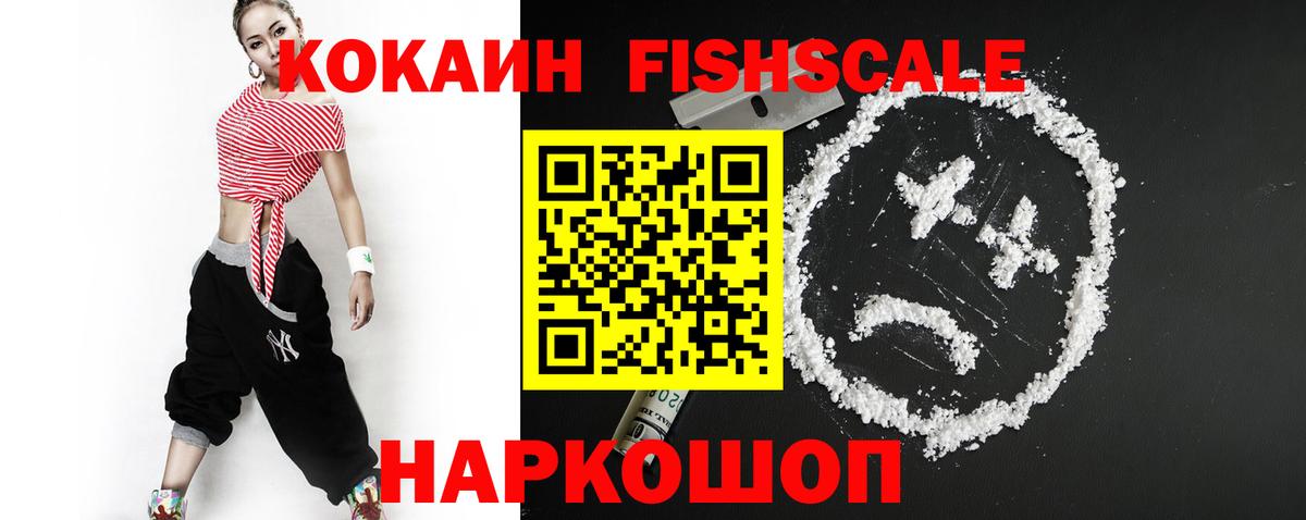 Марихуана  Верхний Уфалей  Гашиш  Меф МЯУ МЯУ   COCAIN  Меф МЯУ МЯУ  Вход с VPN 
