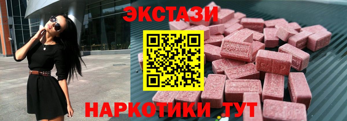 Ecstasy бентли  ЭКСТАЗИ mix  Вход с VPN  Верхний Уфалей 