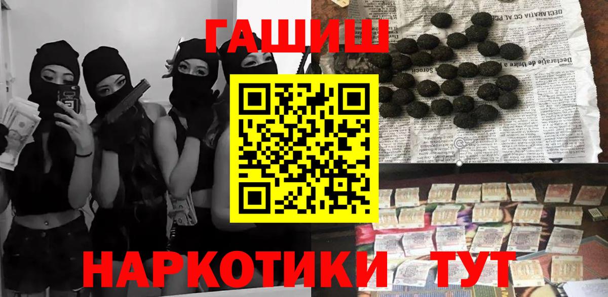 где купить наркоту  ГАШИШ хэш  Верхний Уфалей  Вход с VPN  Гашиш 40% ТГК 