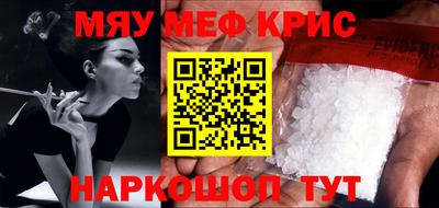 COCAINE Владивосток