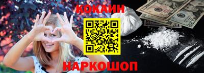 COCAINE Владивосток