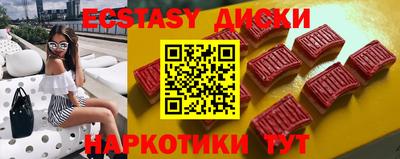 COCAINE Владивосток