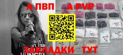 COCAINE Владивосток