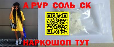 COCAINE Владивосток