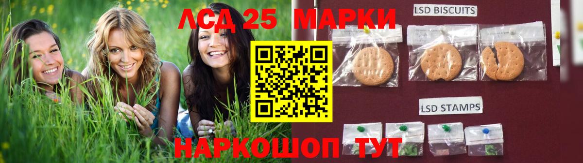 Верхний Уфалей  Лсд 25 экстази кислота  LSD-25 экстази ecstasy  Вход с VPN 