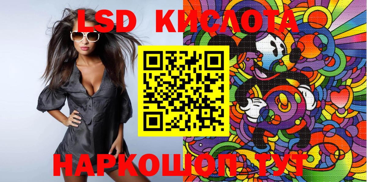 Марки NBOMe  Вход с VPN  Верхний Уфалей  Марки 25I-NBOMe 1500мкг 