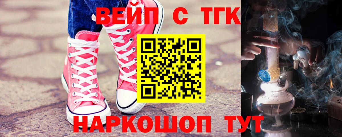 ТГК THC oil Верхний Уфалей