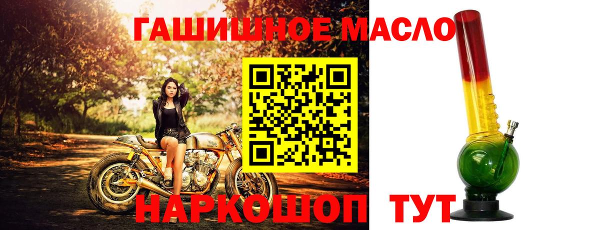 mega как зайти  ТГК THC oil  Вход с VPN  Верхний Уфалей 