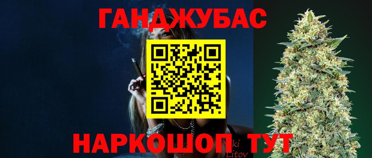 Марихуана сатива  Марихуана сатива  Верхний Уфалей  Шишки марихуана Bruce Banner  МАРИХУАНА гибрид  Вход с VPN 